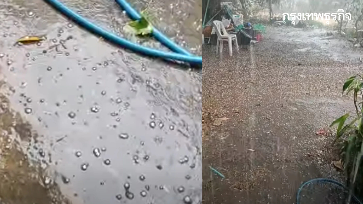 ด่วน! พายุฤดูร้อนแผลงฤทธิ์ ฝนตกหนักเชียงใหม่ ลูกเห็บถล่มแม่วาง