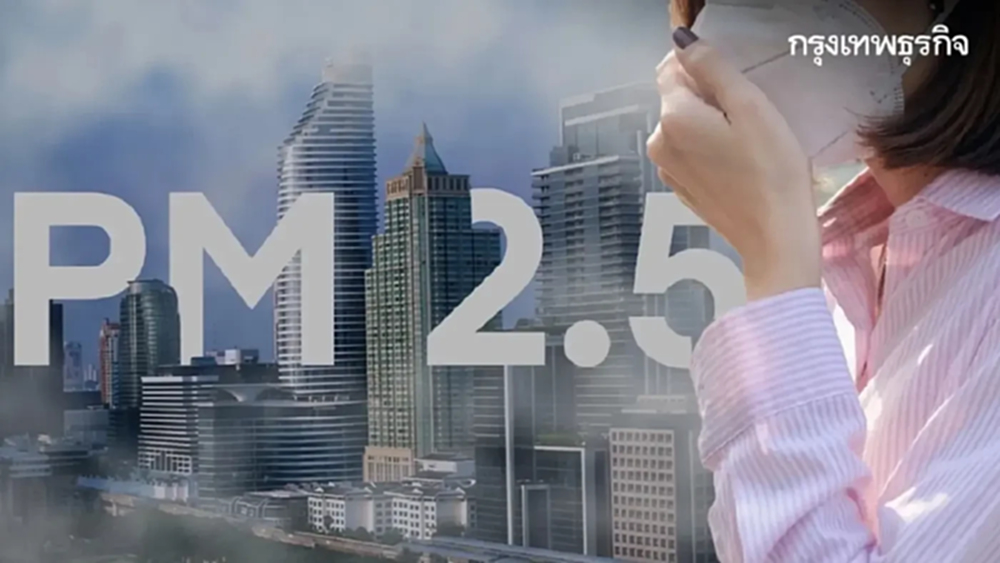 ค่าฝุ่น PM 2.5 กทม. วันนี้ กลับมาส้ม 7 เขต เกินค่ามาตรฐาน กระทบสุขภาพ