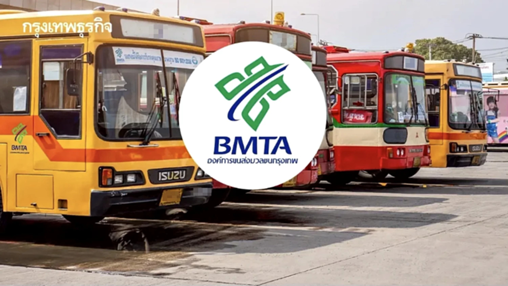 ขสมก. เปิด 'Love Line เส้นทางสายรัก' นั่งรถเมล์เติมหวาน - มูรักพุ่งรับวาเลนไทน์ 2569