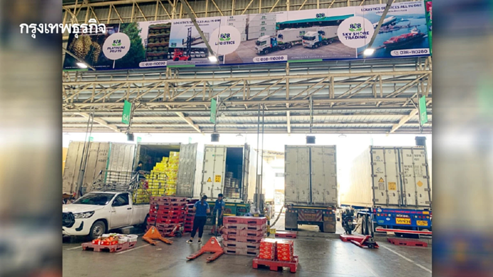 แพลททินัม รุกโลจิสติกส์ ส่ง 2 บ.ลูกลุย Cold Chain ครบวงจรสู่ตลาดไท