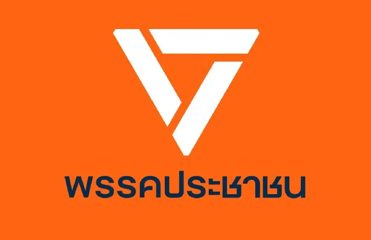ปชน.ยื่น กกต.สอบปมทำพลาดวันเลือกตั้งล่วงหน้า ขู่ละเว้นเจอ ม.157