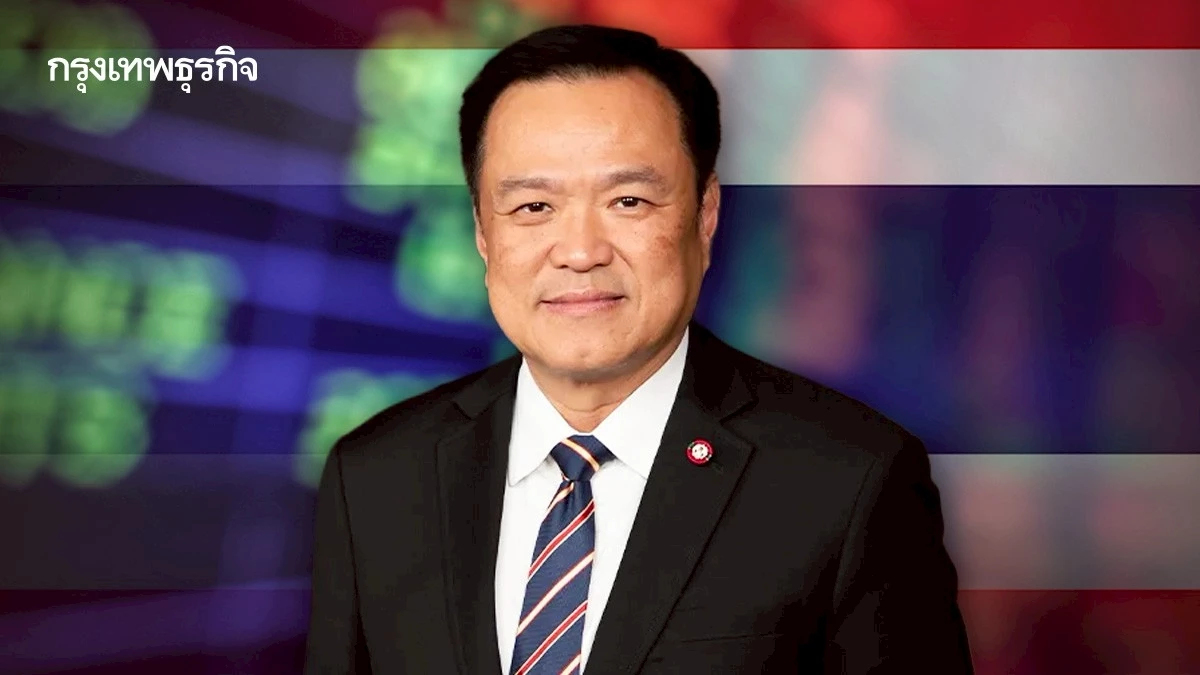 'ภูมิใจไทยแลนด์สไลด์' ดัน Election Rally หนุนหุ้นไทยวิ่งต่อ