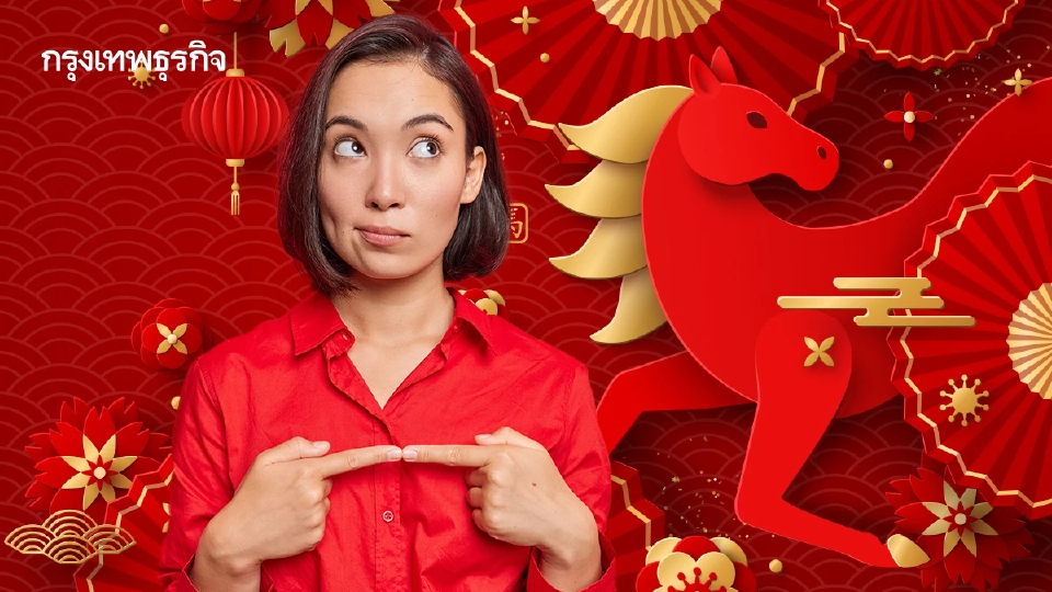 เรื่องควรรู้ 'ตรุษจีน 2569' ใส่เสื้อสีแดงไม่ได้จริงหรือ? เปิดภาพวันสิ้นปี–ตรุษจีนในวิถีคนจีน