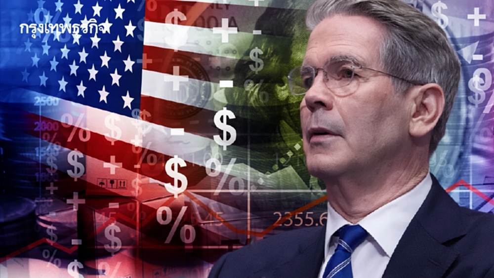 เบสเซนต์ยอมรับ ‘คิดผิด’ เคยชี้ภาษีศุลกากรก่อเงินเฟ้อ