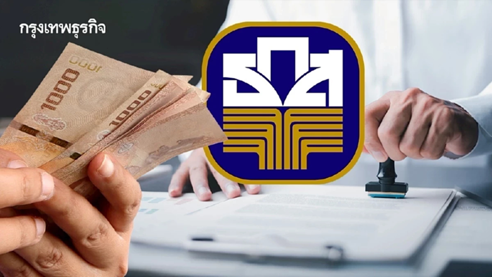 ธ.ก.ส. แจงแล้ว กรณีจับมือ 16 ธนาคารดัง ปล่อยสินเชื่อ 300,000 บาท