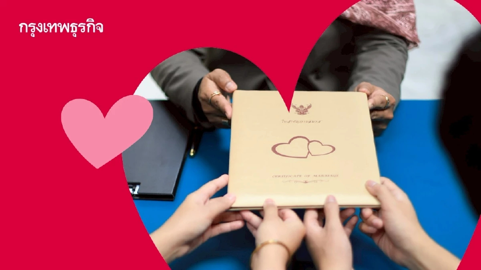 สถิติวาเลนไทน์ 69 จดทะเบียน 3,265 คู่ บางรักแชมป์-สมรสเท่าเทียมคึกคัก