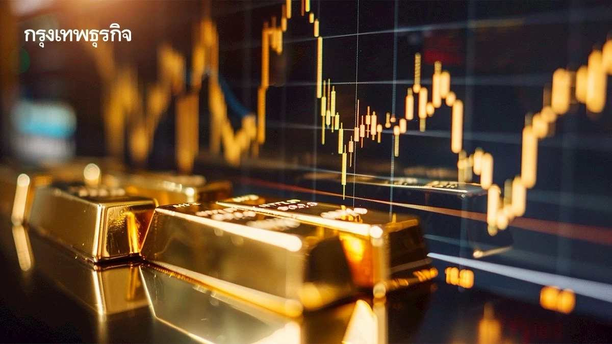 ราคาทองวันนี้ 17 ก.พ. 69 ทองแท่ง เปิดตลาด ปรับตัวลง  300 บาท