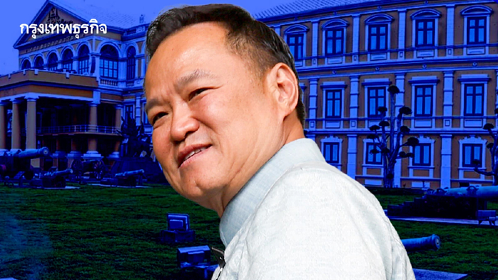 ไฟเขียว ‘อนุทิน’ควบ‘กลาโหม’ สัญญาณ‘กองทัพ’ ไร้รอยต่อ