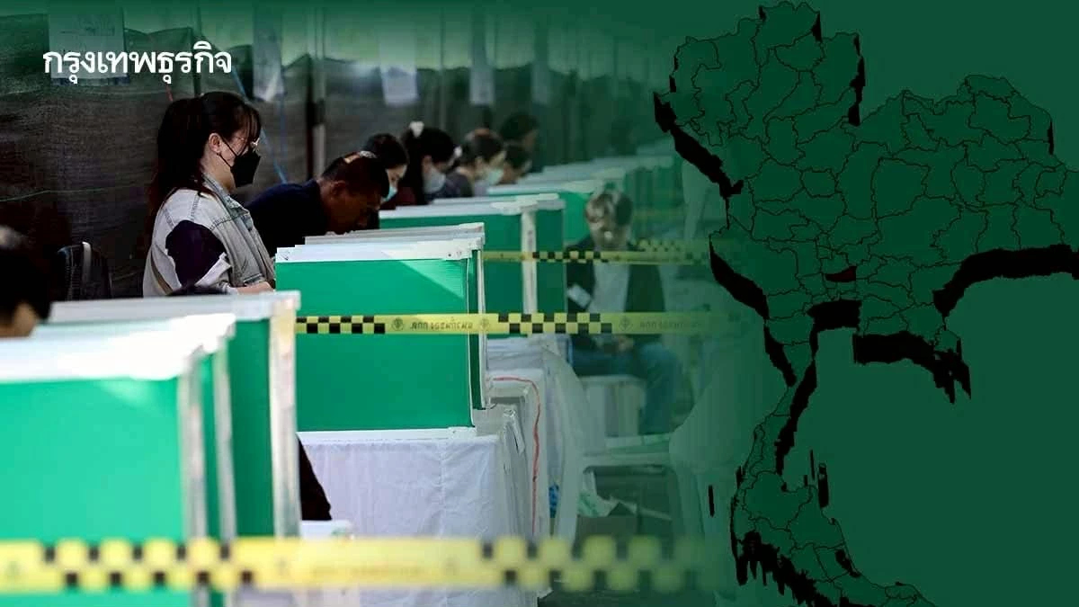 LIVE เพชรบุรี ผลคะแนนเลือกตั้ง 2569 ล่าสุด เช็กอัปเดตทุกเขต เรียลไทม์