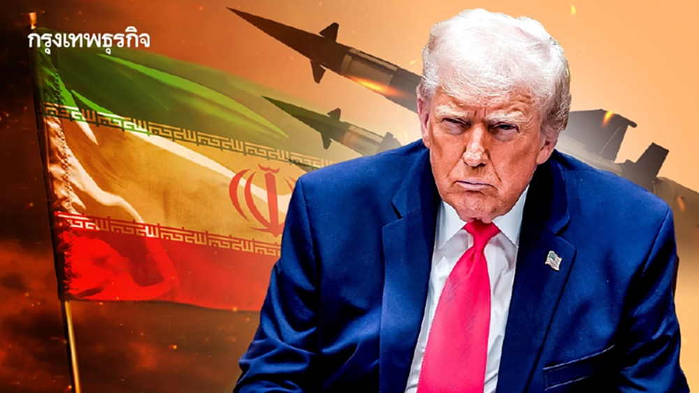ทรัมป์จะตัดสินใจโจมตีอิหร่านหรือไม่ใน 10 วัน ราคาน้ำมันพุ่งขึ้น
