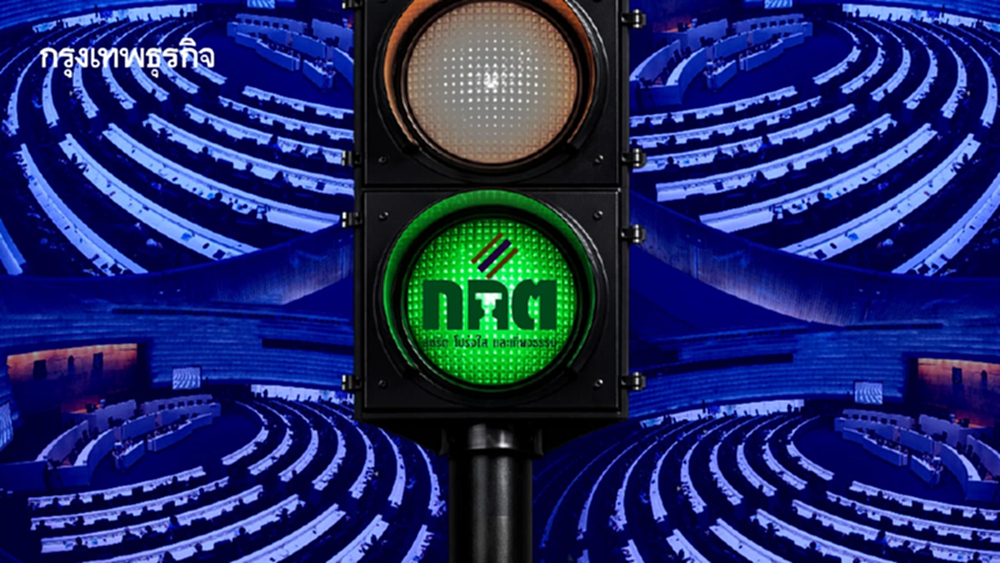 กกต.ฝ่าคดี‘เลือกตั้งโมฆะ’ ไฟเขียวการเมือง ‘ตั้งรัฐบาล’