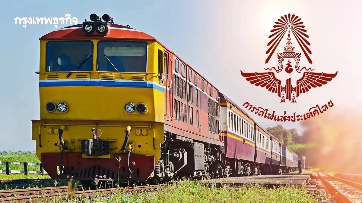 คปก.ไฟเขียวที่ดินส.ป.ก.ลุยสร้างรถไฟเด่นชัย-เชียงราย-เชียงของ