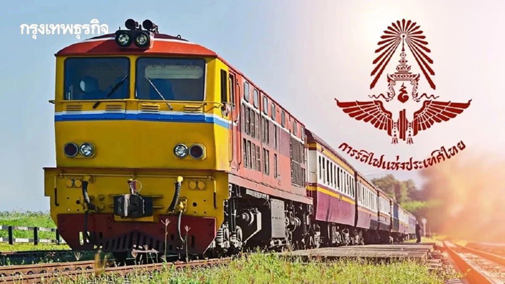 คปก.ไฟเขียวที่ดินส.ป.ก.ลุยสร้างรถไฟเด่นชัย-เชียงราย-เชียงของ