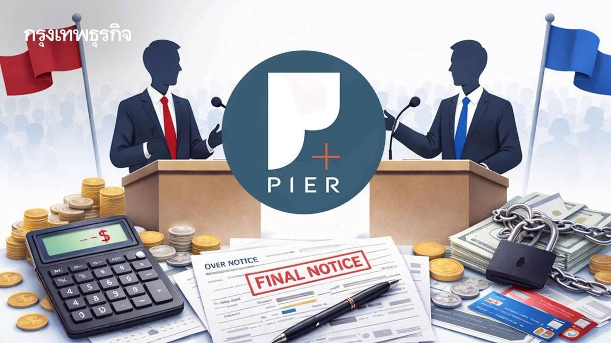 โค้งสุดท้ายก่อนเลือกตั้ง เราควรมองนโยบายแก้หนี้ของพรรคการเมืองอย่างไร?