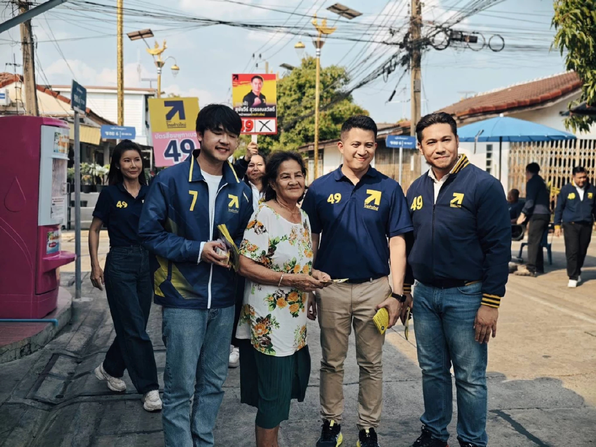 ‘ไทยก้าวใหม่’ ลุย ‘สมุทรปราการ’ หาเสียง ชูการศึกษาแก้หนี้