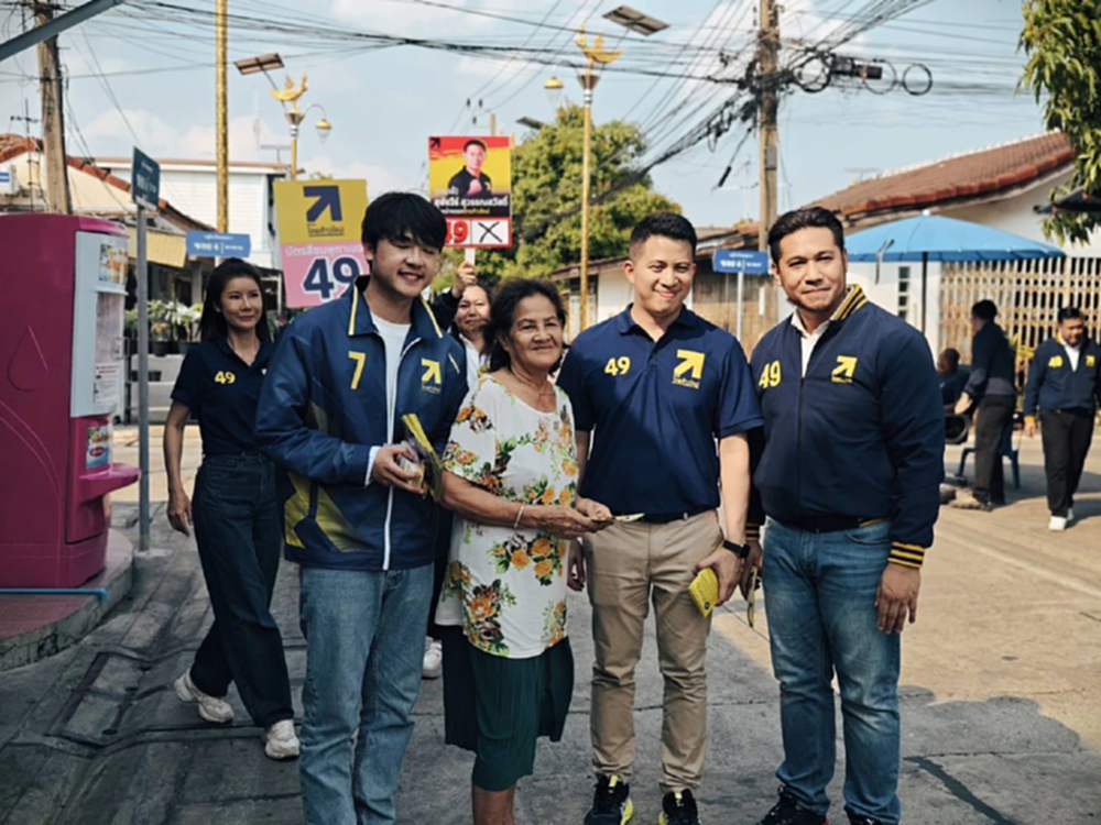 ‘ไทยก้าวใหม่’ ลุย ‘สมุทรปราการ’ หาเสียง ชูการศึกษาแก้หนี้