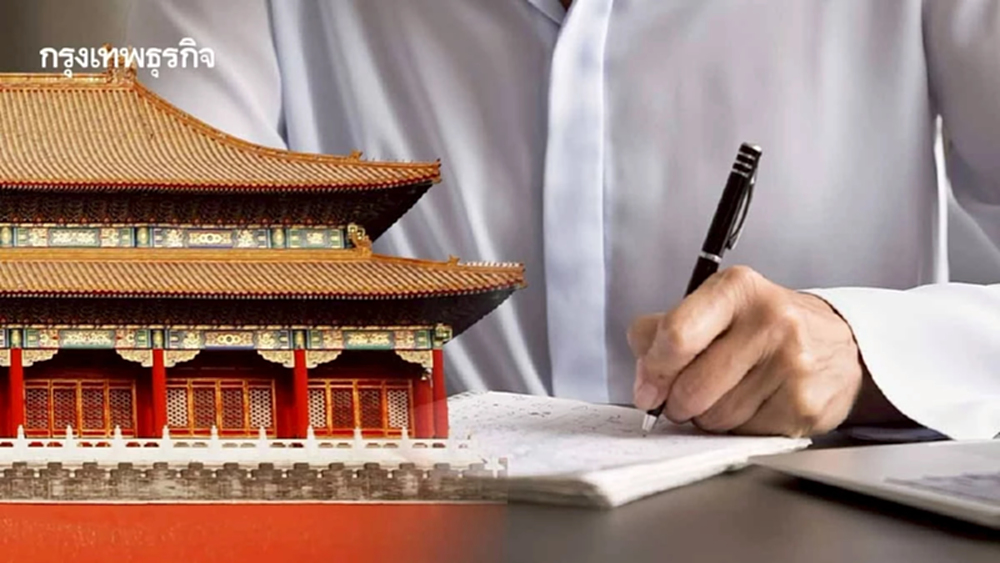 สมัครได้แล้ว ทุนเรียนฟรีจีน 2569 เรียนต่อ กับทุนกพ69 ดูคุณสมบัติ