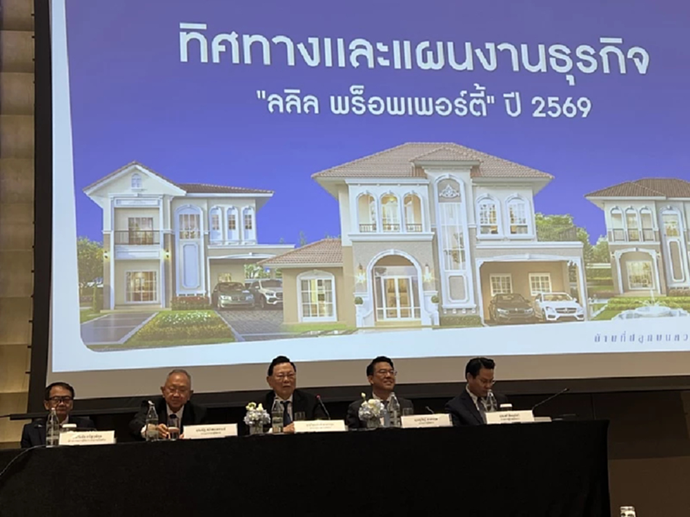 ลลิล ชูแผนเปิด 4–6 โครงการใหม่ มูลค่า 4.5 พันล้านจับเรียลดีมานด์