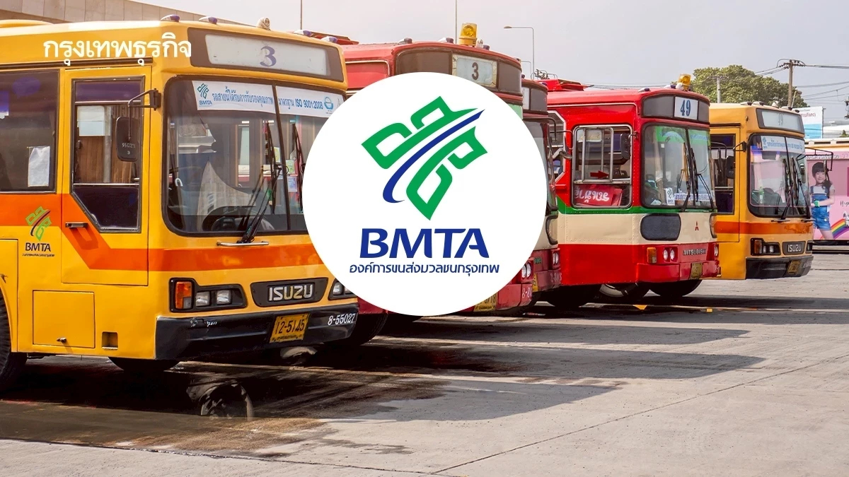 ขสมก. แจ้งย้ายอู่จอดรถเมล์ ใต้ทางด่วนสาธุประดิษฐ์ ไป 'อู่ปู่เจ้าสมิงพราย'