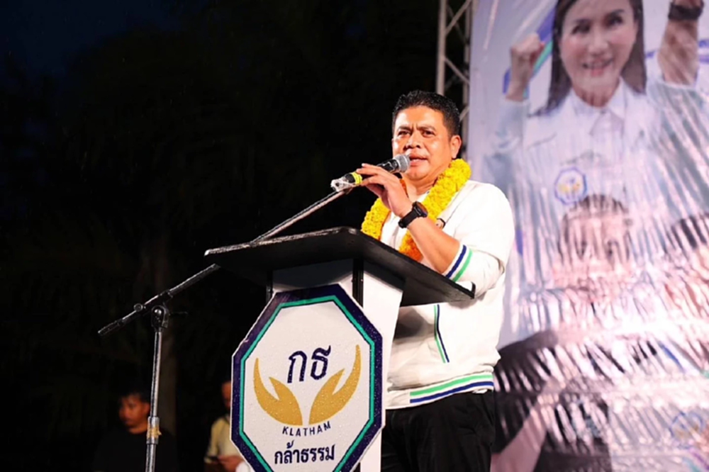 ศาลฎีกายืนตาม กกต.ถอนชื่อ 'บิ๊กโอ' พ้นผู้สมัคร สส.นครศรีฯ เขต 7