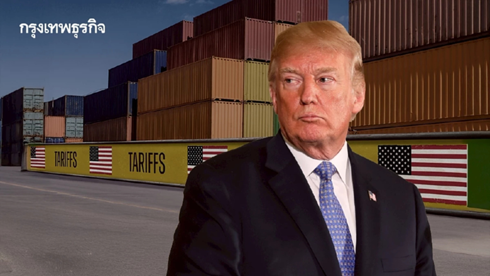 ‘TDRI’ เตือนไทยจ่อเจอทรัมป์รีดภาษีเพิ่ม  แนะเร่งเจรจาสหรัฐ – วางแผนรับมือบาทแข็ง