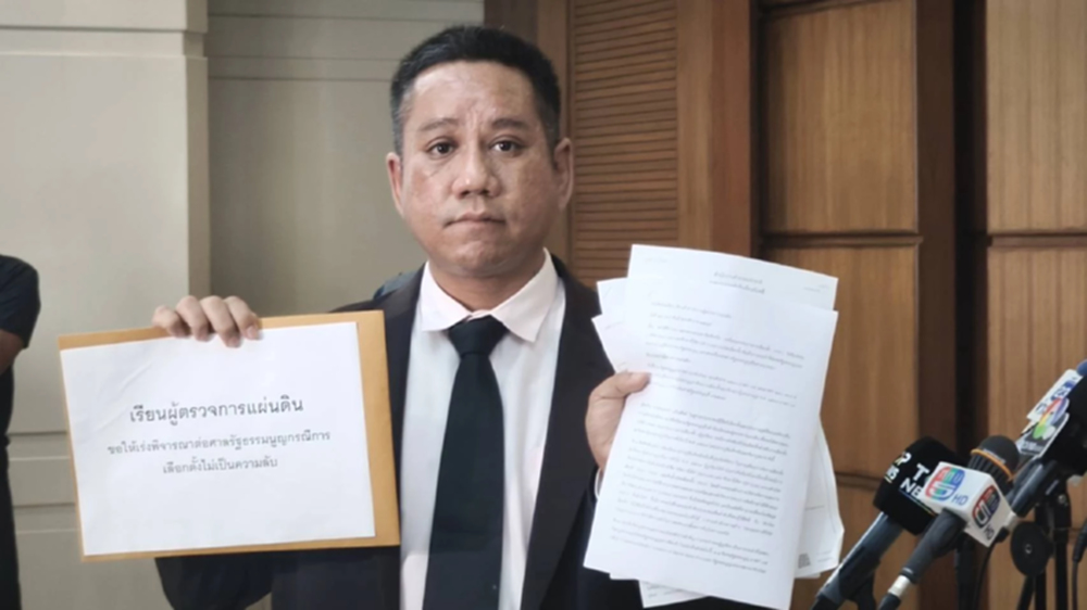 ร้องผู้ตรวจฯอีกราย ชงศาล รธน.ชี้ขาดปม 'บาร์โคด' ส่อลงคะแนนไม่ลับ