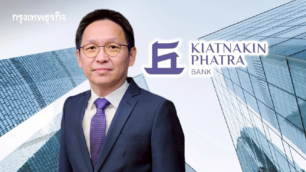 ‘เคเคพี’ ชูโมเดล ‘เก้าอี้4ขา’ มุ่งเน้นรักษาสมดุล ‘แบงก์’ ยุคความเสี่ยงสูง