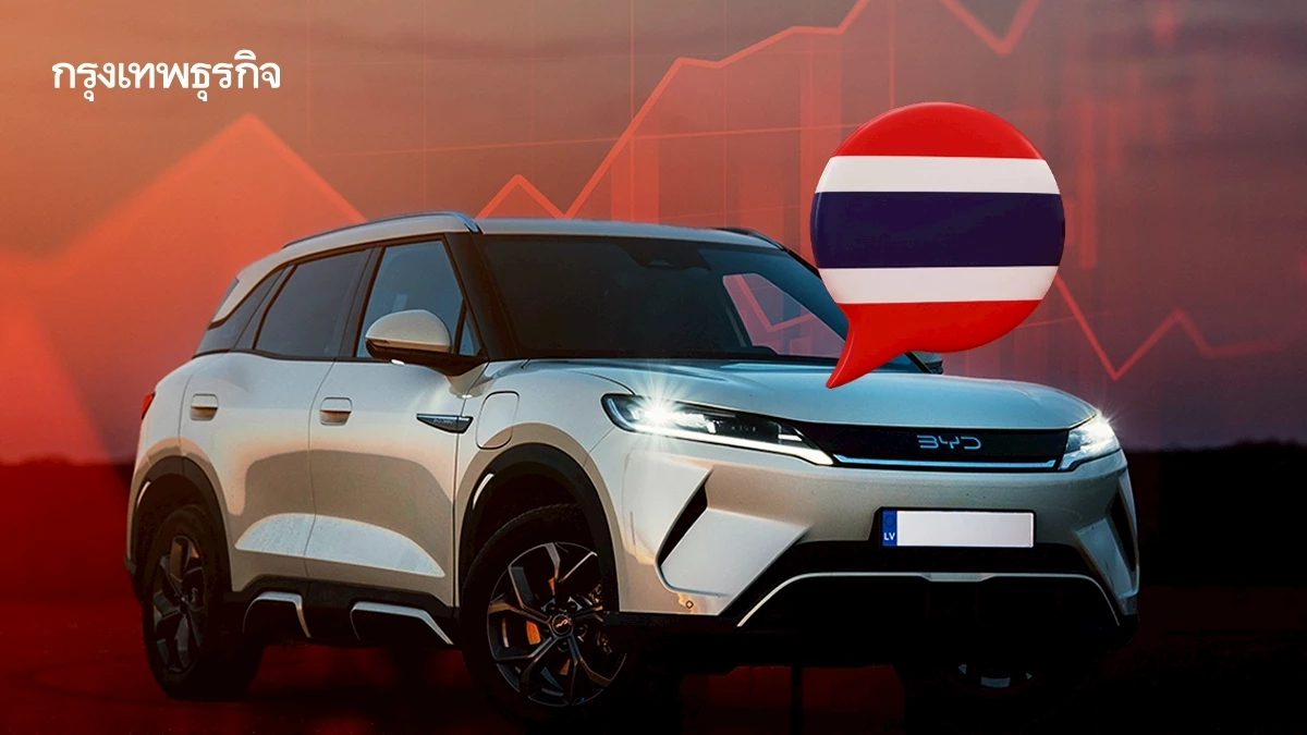 อีวีจีน ‘ทยอยขึ้นราคา’ ในไทย จุดวัดใจยอดขายจริงหลังหมดเงินอุดหนุน
