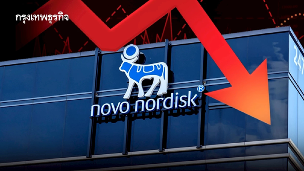 ตลาดยาลดน้ำหนักแข่งเดือด ฉุด ‘Novo Nordisk’ ร่วง 14%