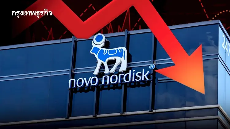 ตลาดยาลดน้ำหนักแข่งเดือด ฉุด ‘Novo Nordisk’ ร่วง 14%