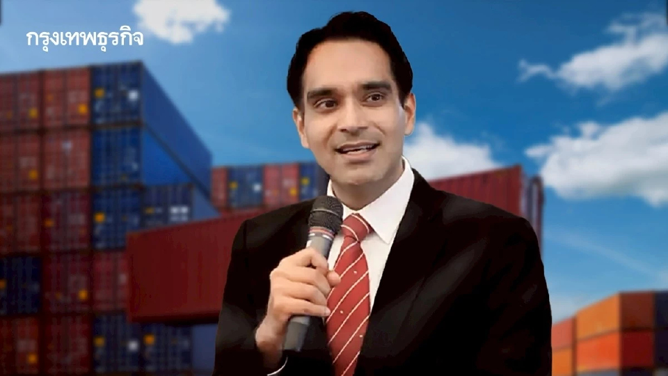 ‘อมรเทพ’ ชี้ไตรมาส 4 ฟื้น ตามแรงส่งต่างประเทศ ห่วง ‘บริโภคเอกชน’ ยังเปราะบาง