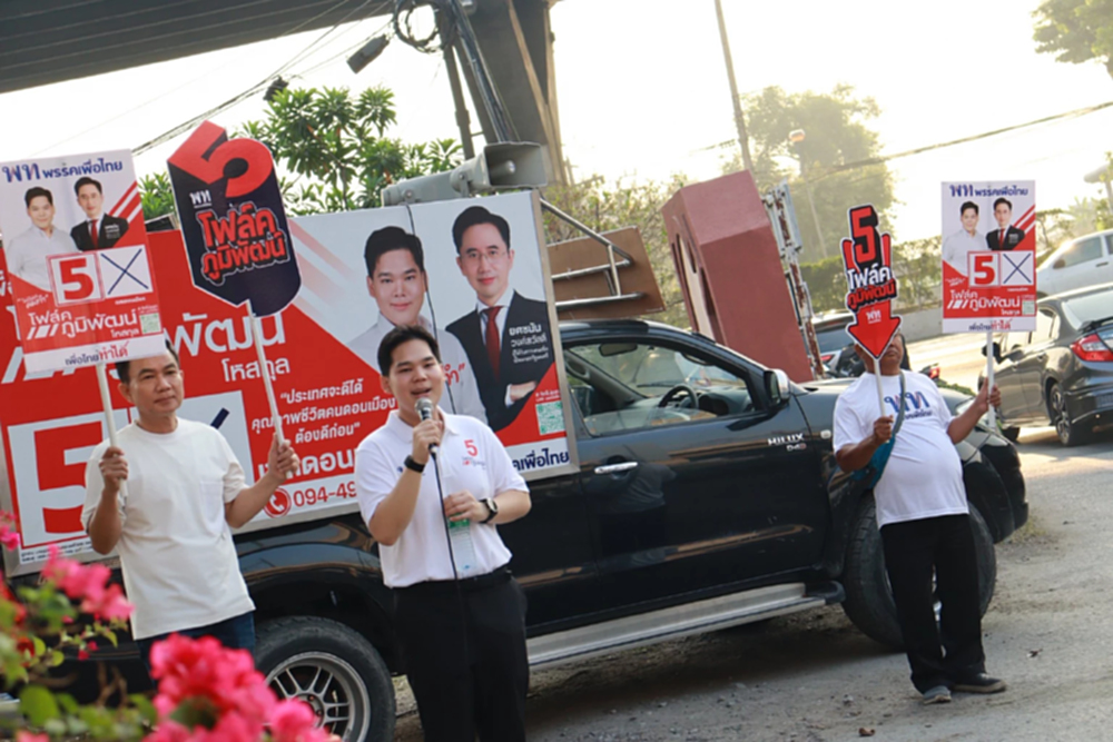 'ภูมิพัฒน์' ลั่นดอนเมืองต้องดีกว่าเดิม-ชี้คนในพื้นที่ตอบรับล้างหนี้-เติมทุน