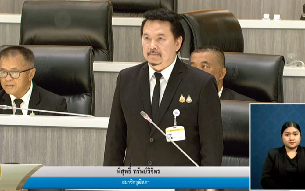 'เจี๊ยบ-พิสุทธิ์' ปฏิญาณตนรับหน้าที่ สว. แล้ว ยอดสว.ล่าสุด 199 คน