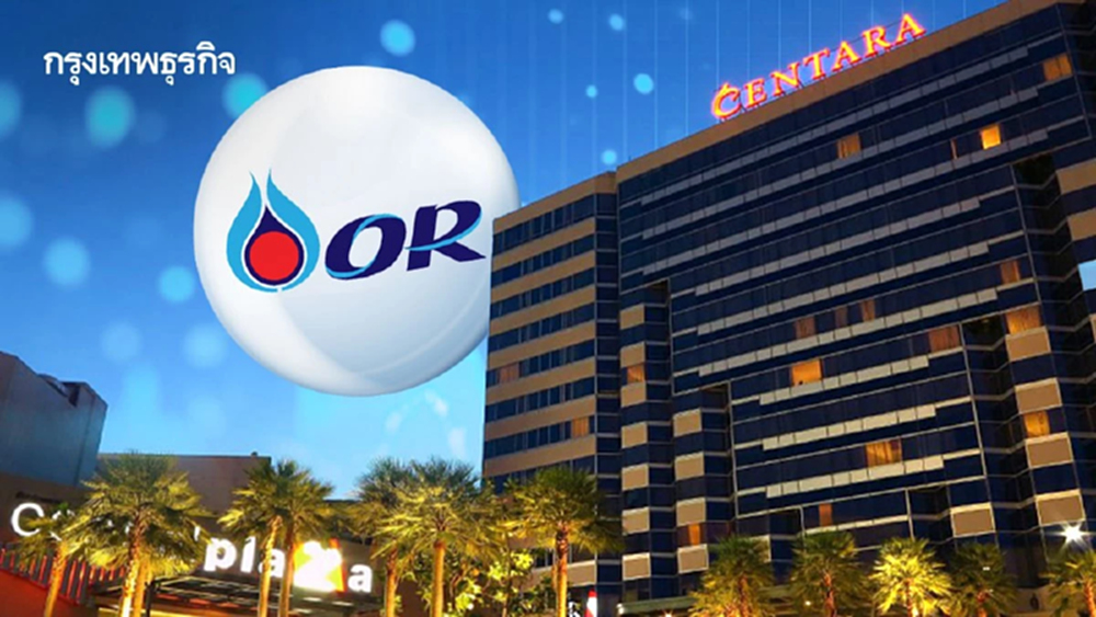 OR ผนึก CENTEL ลุยธุรกิจ Budget Hotel ลงทุนเริ่มต้น 346 ล้านบาท