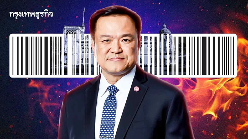 วิบากรัฐบาล'บาร์โค้ด' ปมเสี่ยงเลือกตั้งสีเทา จุดต่างพรรคร่วม