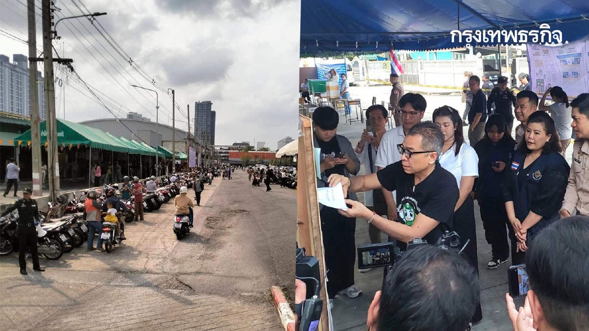 ลาดพร้าวถนนโล่ง เลือกตั้ง 69 'แสวง' รุดใช้สิทธิ์ ย้ำจัดการโปร่งใส