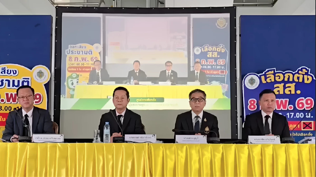 เปิด 3 เขตเลือกตั้งใหม่ 22 ก.พ. นี้! กกต. ยันโปร่งใส รับรองผลใน 60 วัน