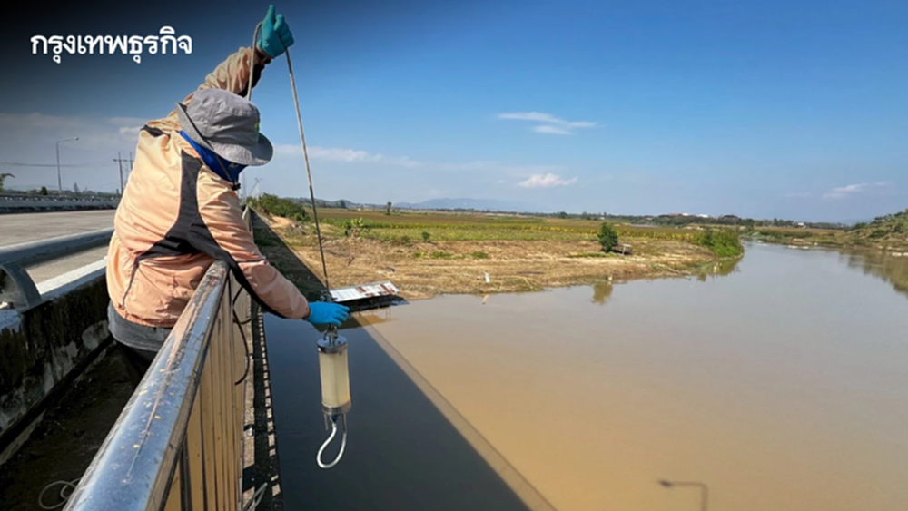 เช็กด่วน! คพ. เตือน 'แม่น้ำกก-แม่น้ำสาย' สารหนูเกินมาตรฐาน ย้ำเลี่ยงใช้น้ำโดยตรง