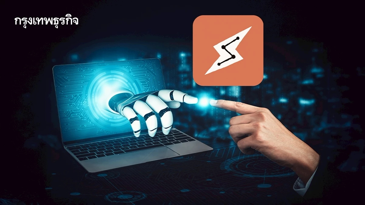 Claude Cowork ส่งสัญญาณอะไรถึงตลาดซอฟต์แวร์องค์กร - โมเดล SaaS แบบเดิม?