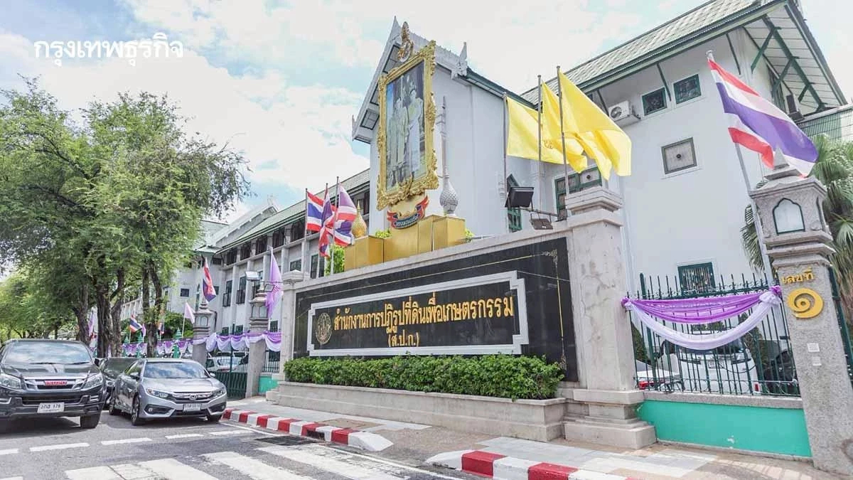 ส.ป.ก. ไล่เช็คบิล ใช้ที่ดินผิดประเภท สอบพุทธพาณิชย์รุกที่รัฐ สระบุรี พบผิดปกติ ยึดคืน