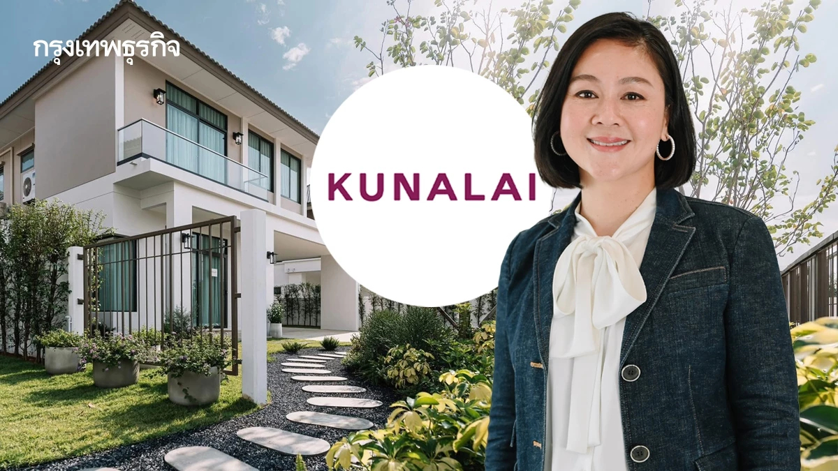 กู้ไม่ผ่าน 48%!คุณาลัยเบรกโครงการแมส5ปีหันจับเศรษฐี-ผู้สูงวัย