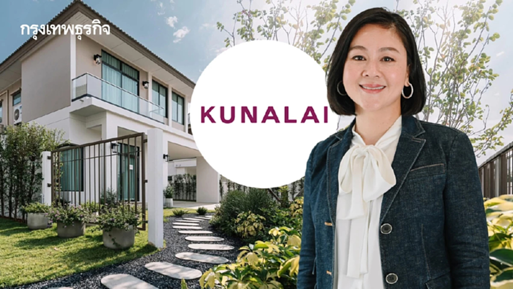 กู้ไม่ผ่าน 48%!คุณาลัยเบรกโครงการแมส5ปีหันจับเศรษฐี-ผู้สูงวัย