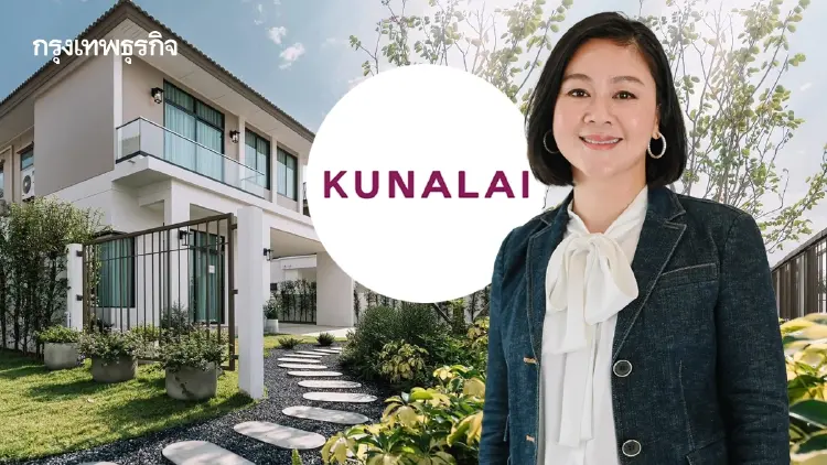 กู้ไม่ผ่าน 48%!คุณาลัยเบรกโครงการแมส5ปีหันจับเศรษฐี-ผู้สูงวัย