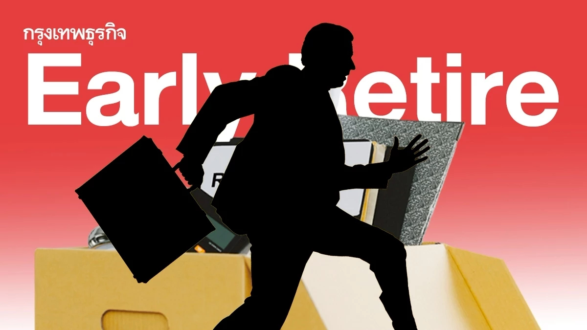 Boomer อยากเกษียณไว เหนื่อยทำงานกับ Gen Z ความขัดแย้งปะทุในออฟฟิศ