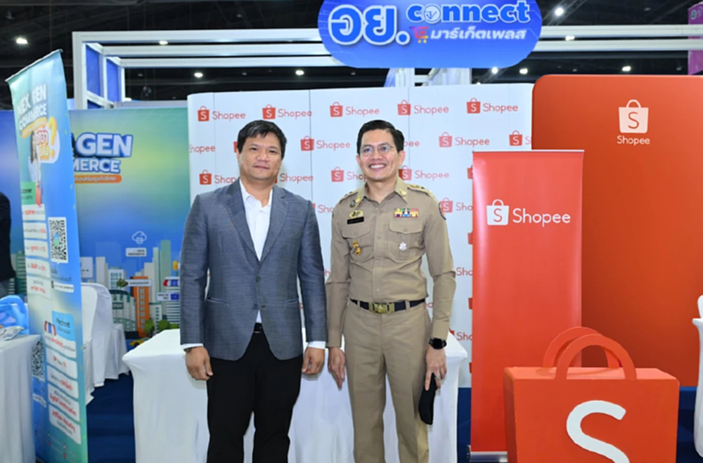 'ช้อปปี้' ร่วมมือ อย.ยกระดับมาตรฐานผลิตภัณฑ์สุขภาพบนอีคอมเมิร์ซ