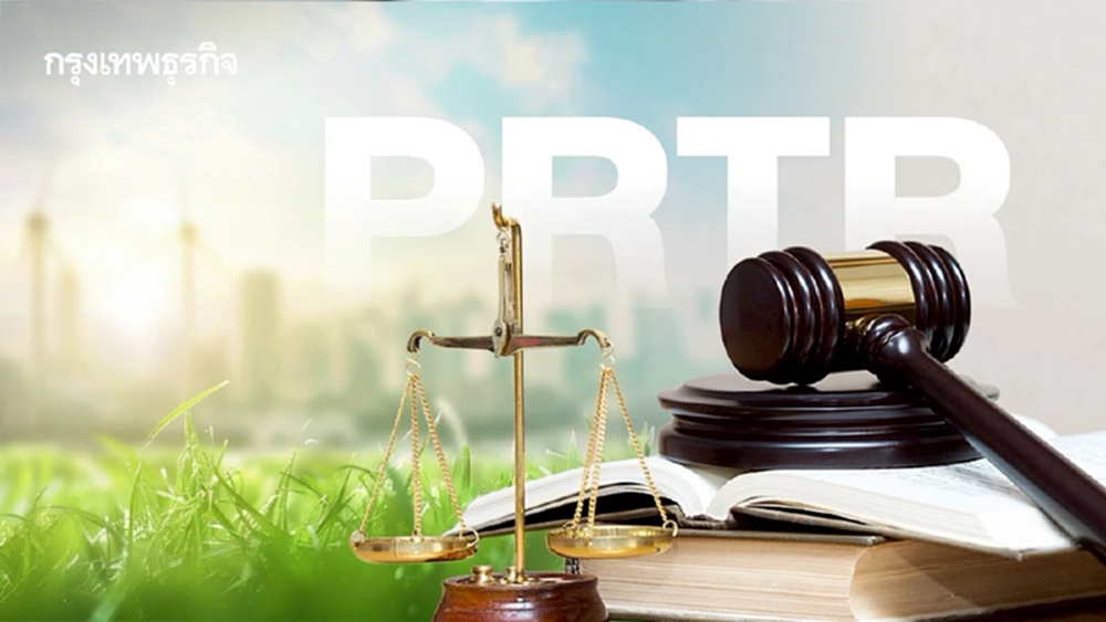 เครือข่ายสิ่งแวดล้อมผลักดัน 'กฎหมาย PRTR' สร้างฐานข้อมูลมลพิษกลาง แก้ปัญหาสารเคมีรั่ว