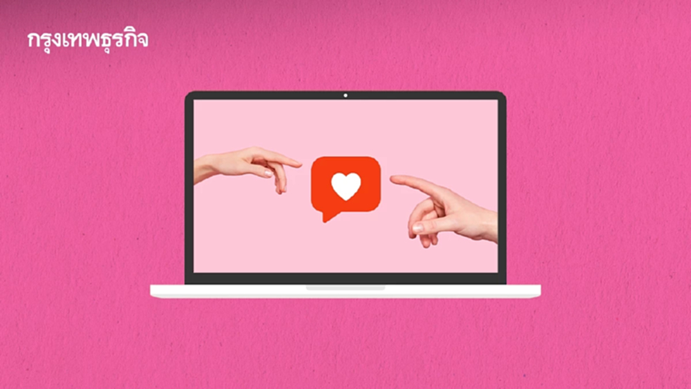 มัดรวม คำอวยพรวันวาเลนไทน์ 2569 แคปชั่น คำคม ตำนานคิวปิด แผลงศรรัก