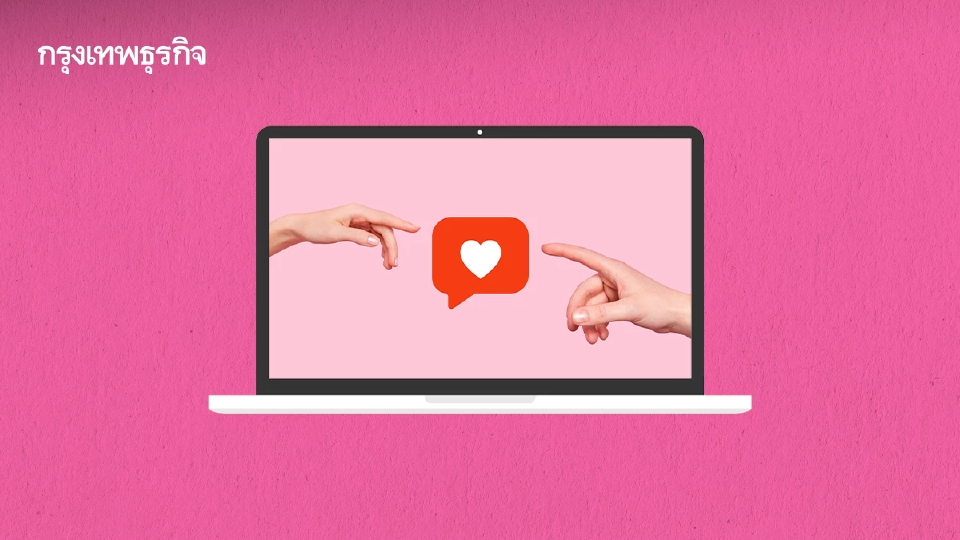 มัดรวม คำอวยพรวันวาเลนไทน์ 2569 แคปชั่น คำคม ตำนานคิวปิด แผลงศรรัก