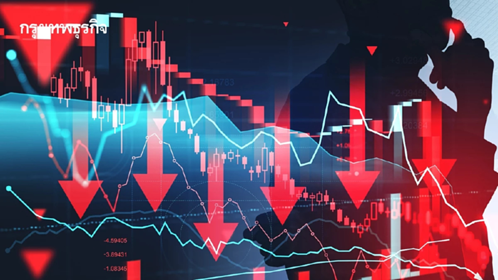 ดาวโจนส์ปิดตลาดในแดนลบวันพุธ สิ้นสุดช่วงขาขึ้นติดต่อกันสามวัน