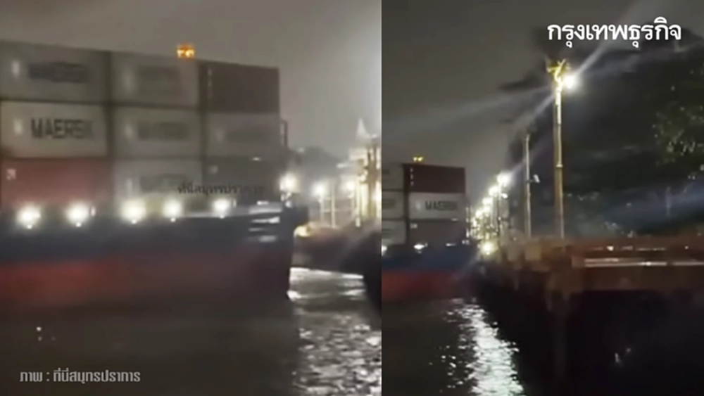 เรือบรรทุกตู้คอนเทนเนอร์ หลุดร่องน้ำ พุ่งอัดเขื่อนริมเจ้าพระยา